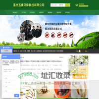 福清创智科技_综合型人工智能数据提供商