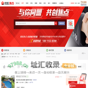 黔南房地产-黔南房产网-黔南房产信息网