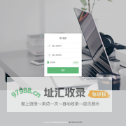 物联网创新应用实践云平台系统