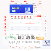 甄选志愿-2024高考志愿模拟填报平台：大数据AI分析，精准专业解读 & 志愿建议，助您圆梦升学