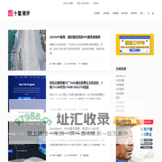 十星测评 - 国外VPS主机_服务器_测评_优惠码_推荐_促销