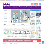 中网化工,中网化工在线,原材料供求免费发布,专注的化工行业提供一站式行业服务中国化工网,okmart.com