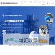 北京中恒吉嘉科技发展有限公司