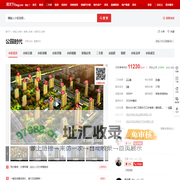 【保定公园时代小区,二手房,租房】- 保定房天下