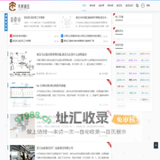 多路换向阀_淮安齿轮泵 - 淮安市天府液压有限公司