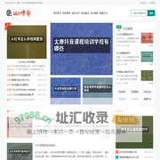 网络营销_网站优化_SEO_网站建设_王哲个人博客