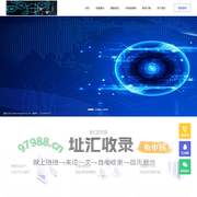 小微商家数字化转型服务中心