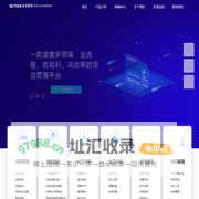 工程管理软件-项目管理软件-工程OA办公软件-EPC施工管理系统-项目ERP-步天PM
