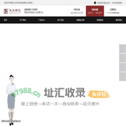绵阳大正铁艺制品有限公司