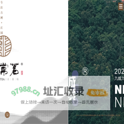 非常茗古茶坊