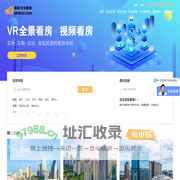 海南写字楼出租|海南办公室租赁|-海楼租赁