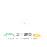 智慧企服-您身份的人事专家