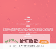 成都米加游科技有限公司