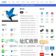 驱动管家-最新Windows10|Win8|Win7驱动下载-驱动狗