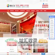 广州党建文化建设_党建文化展馆设计_党建阵地建设_党建设计公司-聚奇广告