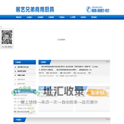 展艺兄弟厨业,展艺厨业,奶吧设备,展示柜-博兴县展艺兄弟商用厨具厂