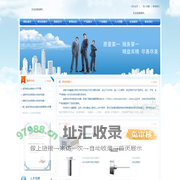 成都中核鑫星应用技术研究所
