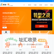 北京燃粉信息科技有限公司 -  Powered by Discuz!