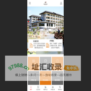 红豆杉颐养苑