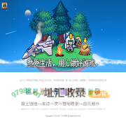 三六互娱