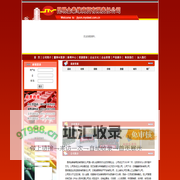 昆明金泰缘商贸有限责任公司