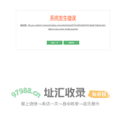 自动化包装设备,机电设备,灌装机,灌装机设备,广州集瀚自动化设备有限公司