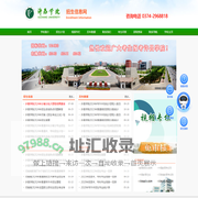 许昌学院招生信息网