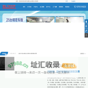 东莞市宝鹿五金有限公司-304 扁头半空心铆钉,弹性销,烤漆螺丝定制 ,花轴销钉产品定制,挡圈,化学锚栓背栓,蝶形螺丝,钻尾螺丝,波珠柱塞螺丝,U型螺栓,点胶防松处理类,精密车床加工定制,宝鹿五金
