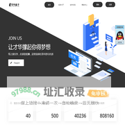 写作盒子-网络兼职任务平台_代写文章平台_软文代写_兼职网站