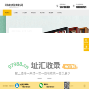 密集柜，密集架，档案密集柜生产厂家------河北鼎立柜业有限公司--河北鼎立柜业有限公司