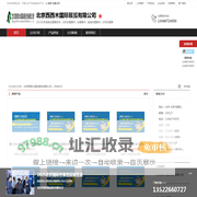 2022中国特许加盟展，北京连锁加盟展，特许加盟展览会