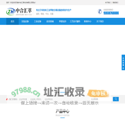 实验萃取槽、离心萃取机、混合澄清槽、化工萃取分离设备、萃取槽 ——河南中合汇萃科技有限公司-离心萃取机工作原理、萃取槽、液液萃取设备