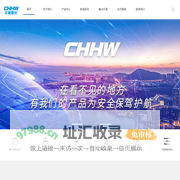 华威供水设备股份有限公司-华威股份