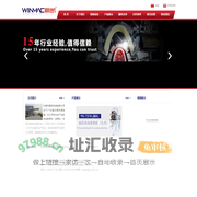 鞋机|东莞鞋机|前帮机|后帮机|压底机|东莞前帮机|东莞后帮机|东莞压底机|前帮机厂家|后帮机厂家|压底机厂家|赢凯|东莞赢凯|东莞市赢凯机械有限公司