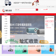 山东领先未来电子商务发展有限公司