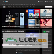 【新闻】手机新品发布_笔记本平板电脑资讯_汽车智能家电动态-爱科技