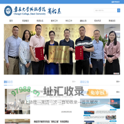商船系