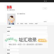 张犇 - 江苏美术家网