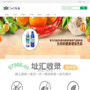 江门市植保有限公司_杀虫剂_杀菌剂_植物营养