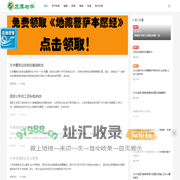 家庭网