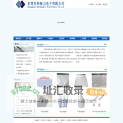 PCB压合缓冲垫|PCB消泡机|PCB耐高温离型膜|PCB压合离型剂