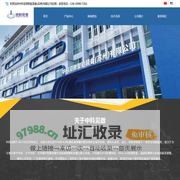 视觉检测设备|芯片除尘设备|半导体检测设备|光学检测设备-中科见微智能装备（苏州）有限公司官网