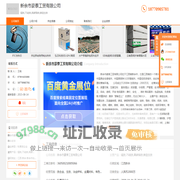 锰铁_75硅铁_高碳铬铁_铸造生铁-新余市豪泰工贸有限公司