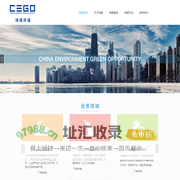 河北绿缘环保科技-绿缘环保