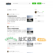 志愿问答