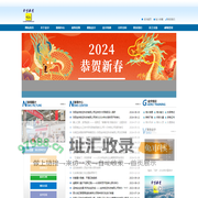 陕西金宇航空科技有限公司