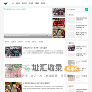 专题报道|赛事赛况|深度报道体育界，带您走进赛场内外_海华体育网