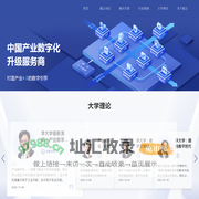 磁云数字 —产业数字化升级服务商