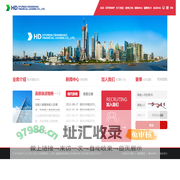 艾奇蒂现代（上海）融资租赁有限公司