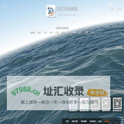潮汐表精灵 - 全国涨潮退潮时间和天气预报查询
